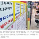 다주택자 '징벌 과세' 푼다..종부세율 4년전 수준으로 이미지