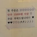 전포주택