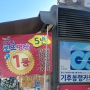 가로판매점 이미지