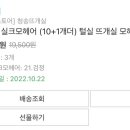 헤어무늬 네이버블로그