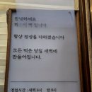 미소래떡 이미지