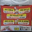 진영정육점 이미지