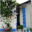 파고다상회 - 동구 필문대로 126 | 파고다상회