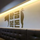 황금복돈 이미지