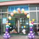 황화초등학교병설유치원 이미지