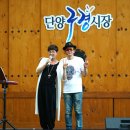 단양구경시장3 이미지