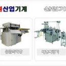 (주)효원산업 네이버블로그