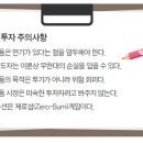 파생