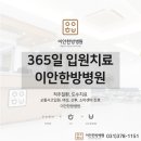 대산한방병원 네이버블로그