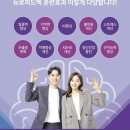 동서대학 교육원 네이버블로그