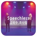 뮤직홀릭