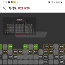 용산홈