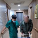 뉴캐슬요양원