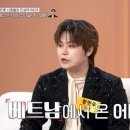 황민우 카카오 검색결과
