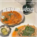 수원시립아이파크미술관(2층) | 행궁동 맛집 데이트 슬로우써니사이드 행궁동 코스로 추천하는 파스타 맛집