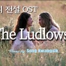 가을의 전설 OST (Legends Of The Fall, Piano Solo) 이미지
