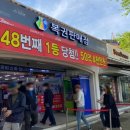 CU 종로중앙점 이미지