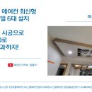 용산-현장-244 네이버블로그