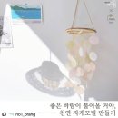도봉-쌍문-도봉-1405 | [도봉쌍문 라탄공방] '서울청년센터 노원오랑' 단체수업/단체출강/온라인클래스/비대면클래스/청년프로그램