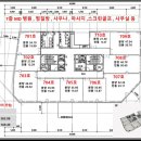 스파존당구장 이미지