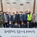 서각작품 만들기(4월) 이미지