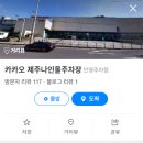영블리왁싱