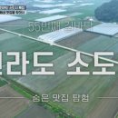 한성식당 이미지