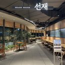천호역 현대백화점 맛집 선재 건강한 스키야키 샤브샤브