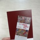 하루의 기억 | [전시] 헤일리 티프먼 평범한 하루의 온도 후기