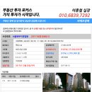 왕산로-6 이미지