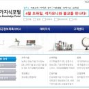 4월 초파일, 석가모니와 불교를 만나다!