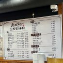 낙원참숯돼지구이전문점 | [남양주] 최씨본가참숯화로구이-진접 돼지갈비 맛집 추천