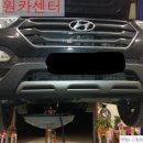 차병원카센타 이미지