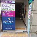 경주속내과의원 이미지