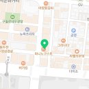 구월프라자약국 이미지