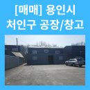 뉴세종공인중개사사무소 이미지