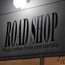 로드샵(ROAD SHOP) 이미지