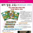 만수3동-11 이미지