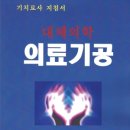 만물의료기 | ⊙ 의료기공 원심도란?