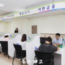 고용복지플러스센터 이미지