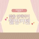 양동복개상가 이미지