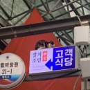 연자떡집