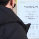 제이피랩