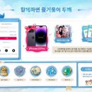 벤처게임 이미지