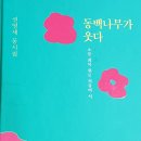 동심김밥 이미지