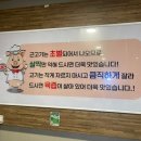 백돈가 | 현지인들이 숨겨둔 속초고기 맛집! 속초현지인맛집 백돈가 솔직후기