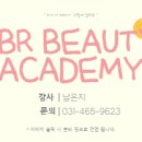 금강헤어아트 이미지