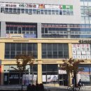 송남타워 이미지