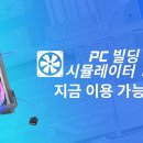 빌딩매니져 이미지