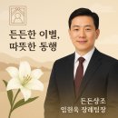 은하수휴게실 | 세종 은하수공원 화장·봉안·잔디장비용 2026 총정리